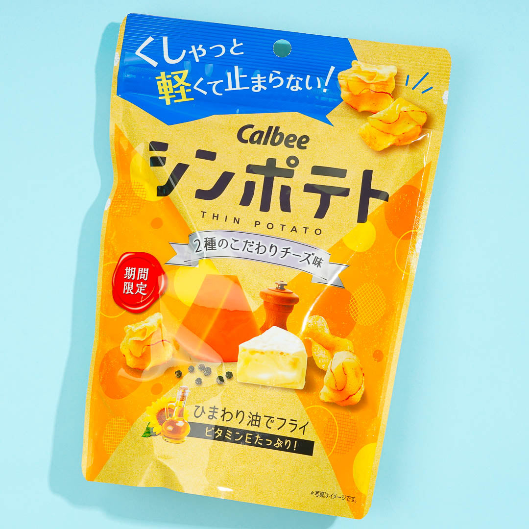Calbee Thin Potato Chips – 2 Types of Special Cheese