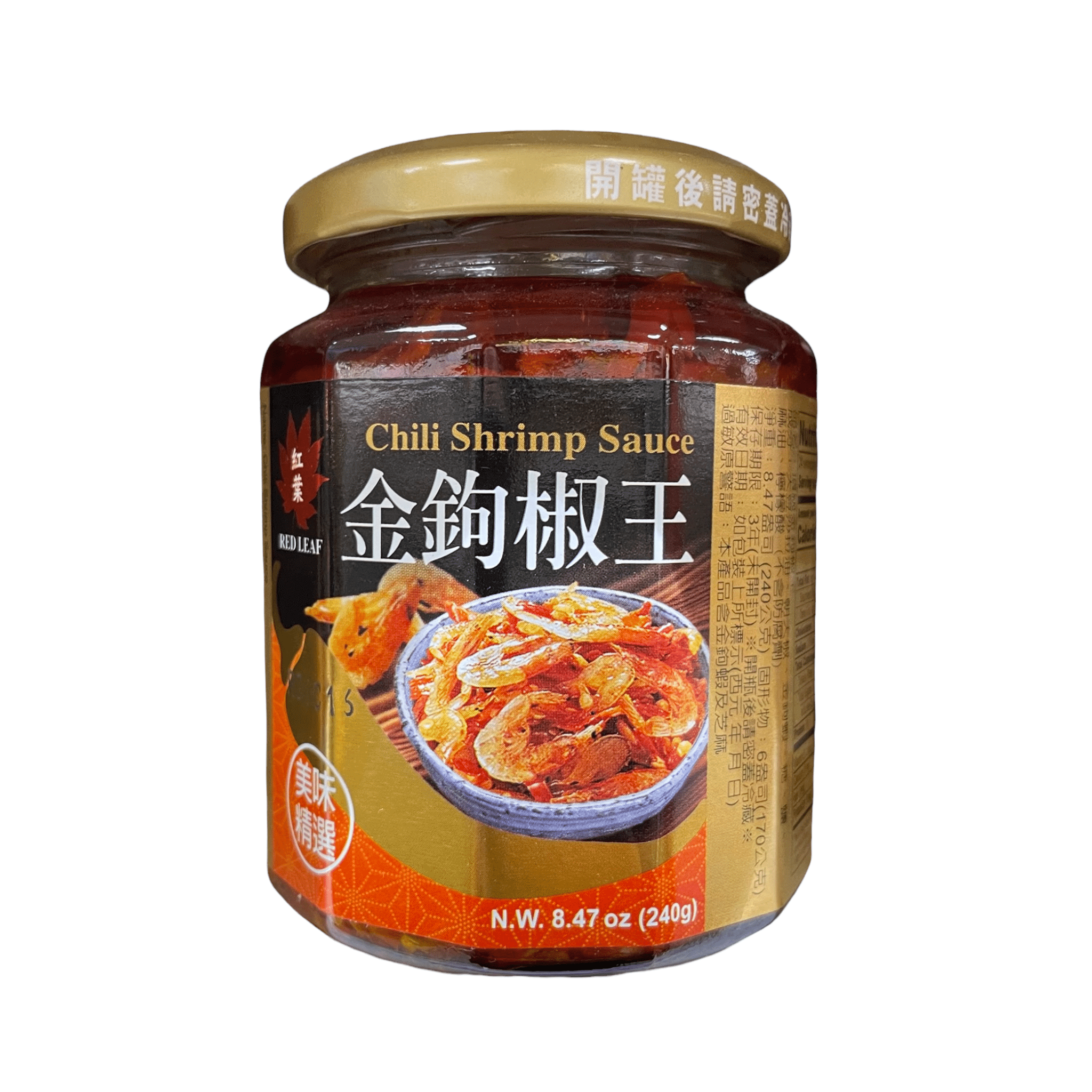 Red Leaf Chili Shrimp Sauce
