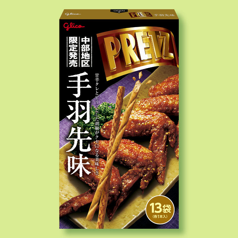 Giant Pretz Biscuit Sticks – Chicken Wings