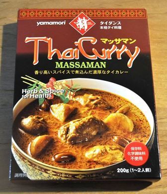 Yamamori “Massaman Thai Curry” Instant Curry, 200g
