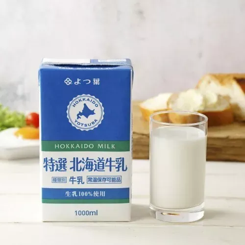 Yotsuba, Tokusen Hokkaido Milk, 1000ml, x 4 packs, Liquid, Longlife, Japan