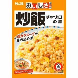 S&B, Chahan no moto, Mixed Spices for Fried Rice, 14.4g