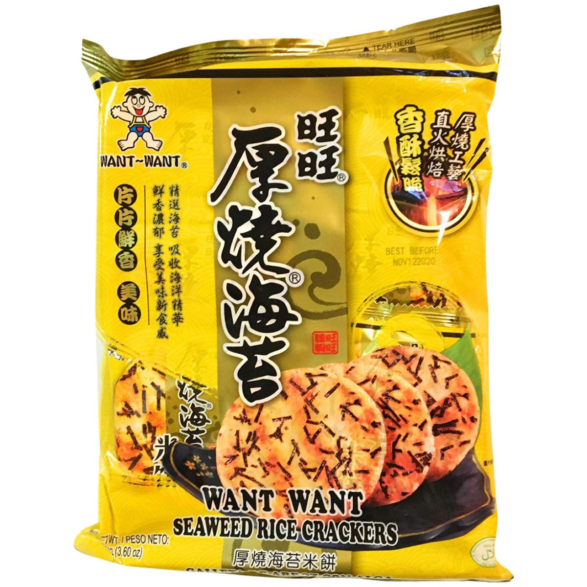 Want Want – Seaweed Rice Crackers – 3.6 OZ