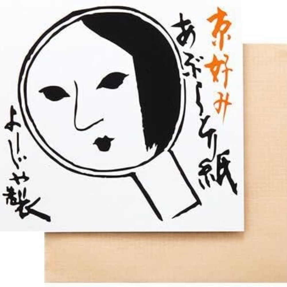 Yojiya Premium Oil Blotting Paper 10-Pack (20 Sheets x 10) – Made in JAPAN – Tokyo Sakura Mall