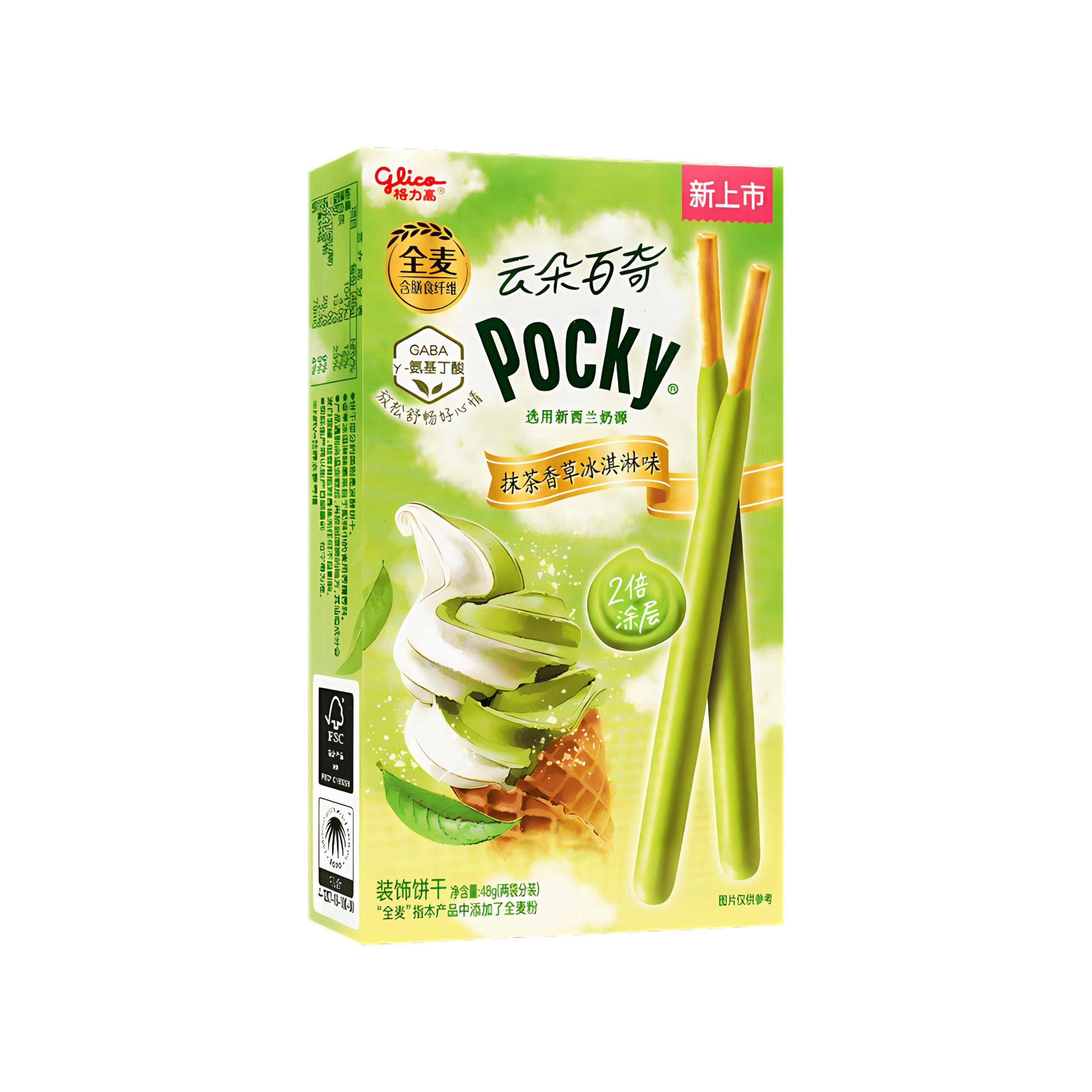 Pocky Double Stick – Ice Cream Matcha (China)