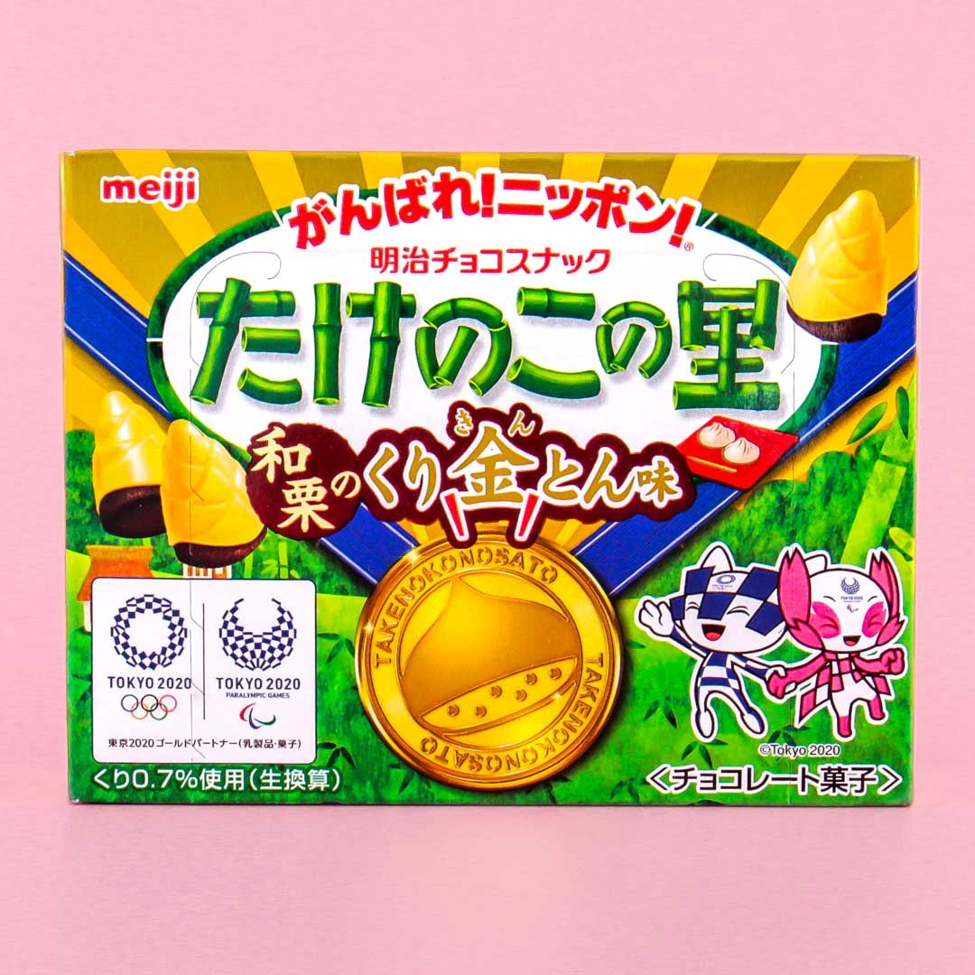 Meiji Takenoko no Sato 2020 Olympics Biscuits – Chestnut