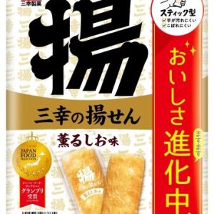 Sanko “Agesen” Salt Flavor, 14pc in 1 bag