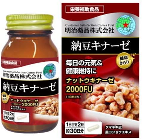 Special Sale! Kenko Kirari Natto fermented soybeans Kinase Supplement 60 Capsules (2 capsules daily) Made in JAPAN – Meiji Yakuhin