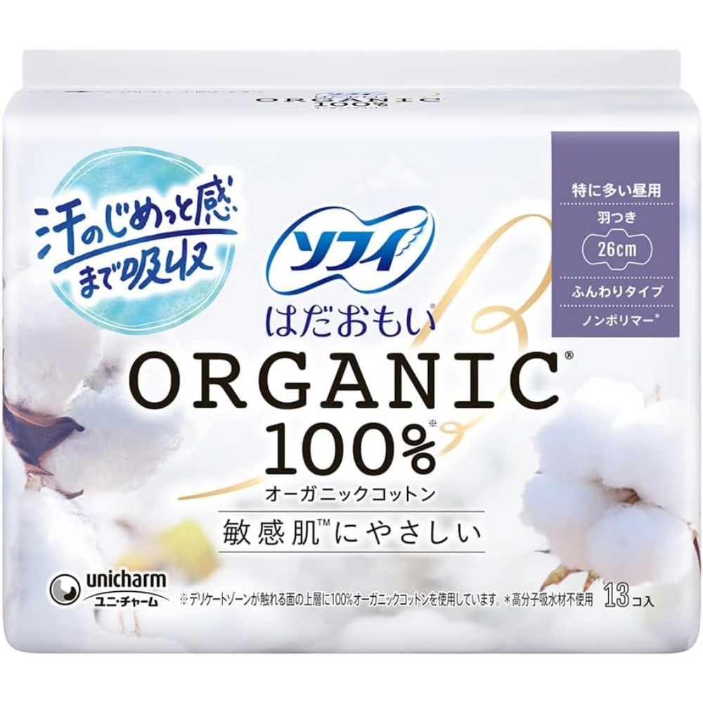 Sofy Hadaomoi Organic Cotton Sanitary Napkins – Heavy Day Use 26cm with Wings 13 Pads – Made in JAPAN – Tokyo Sakura Mall