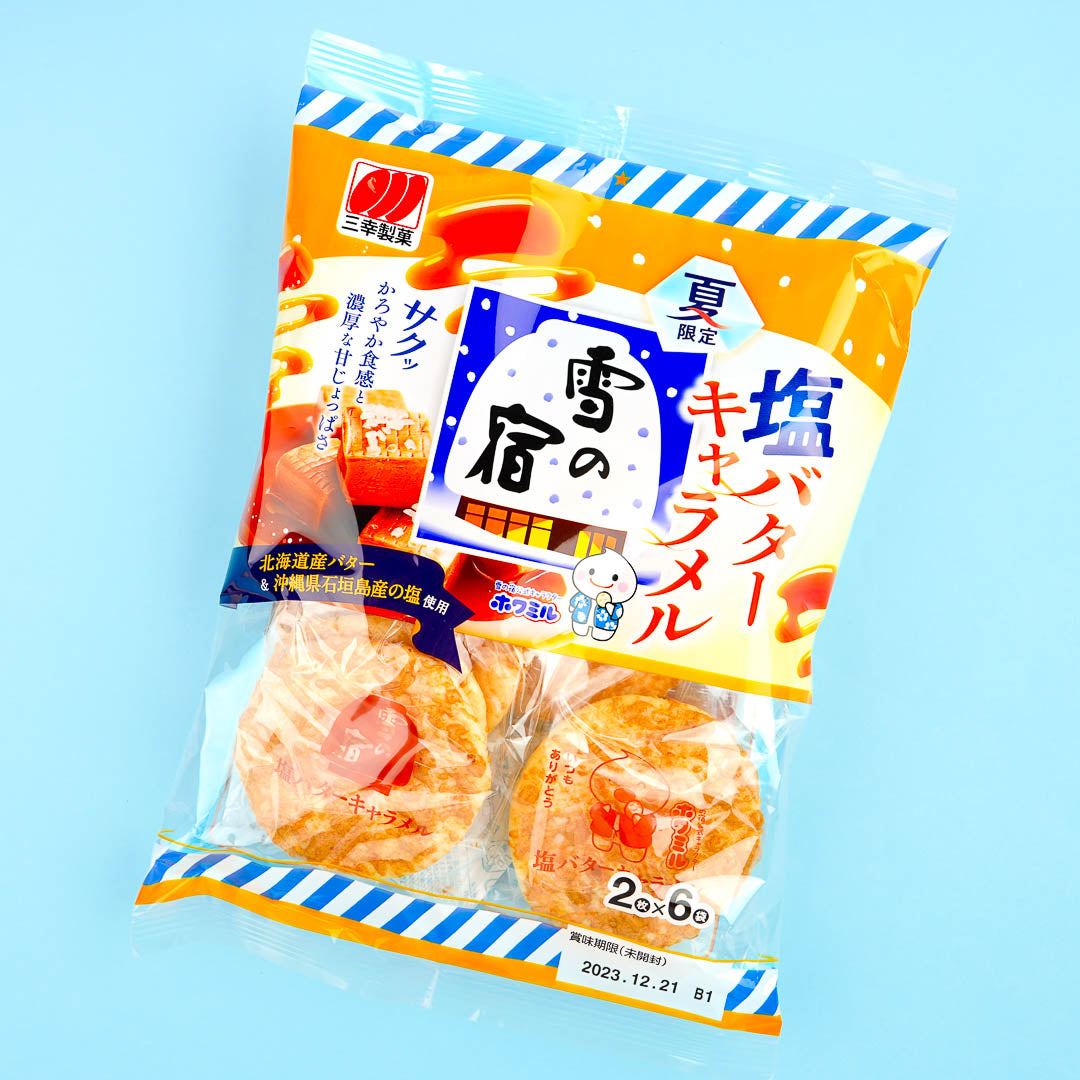 Sanko Seika Yuki No Yado Rice Crackers – Salted Butter Caramel
