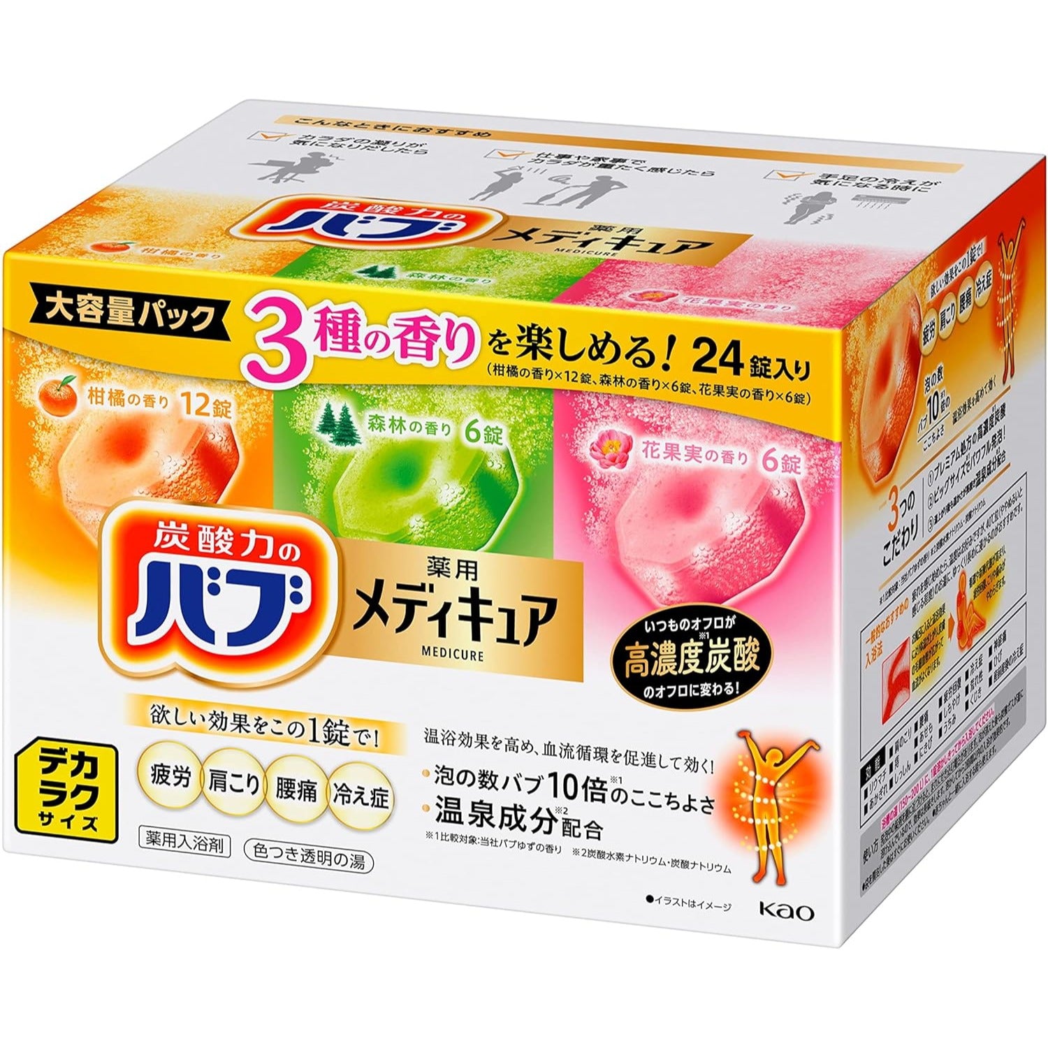 Bub Medica 24 Tablets High-Concentration Carbonic Acid Bath Tablets Hot Spring Onsen Ingredients JAPAN – Tokyo Sakura Mall