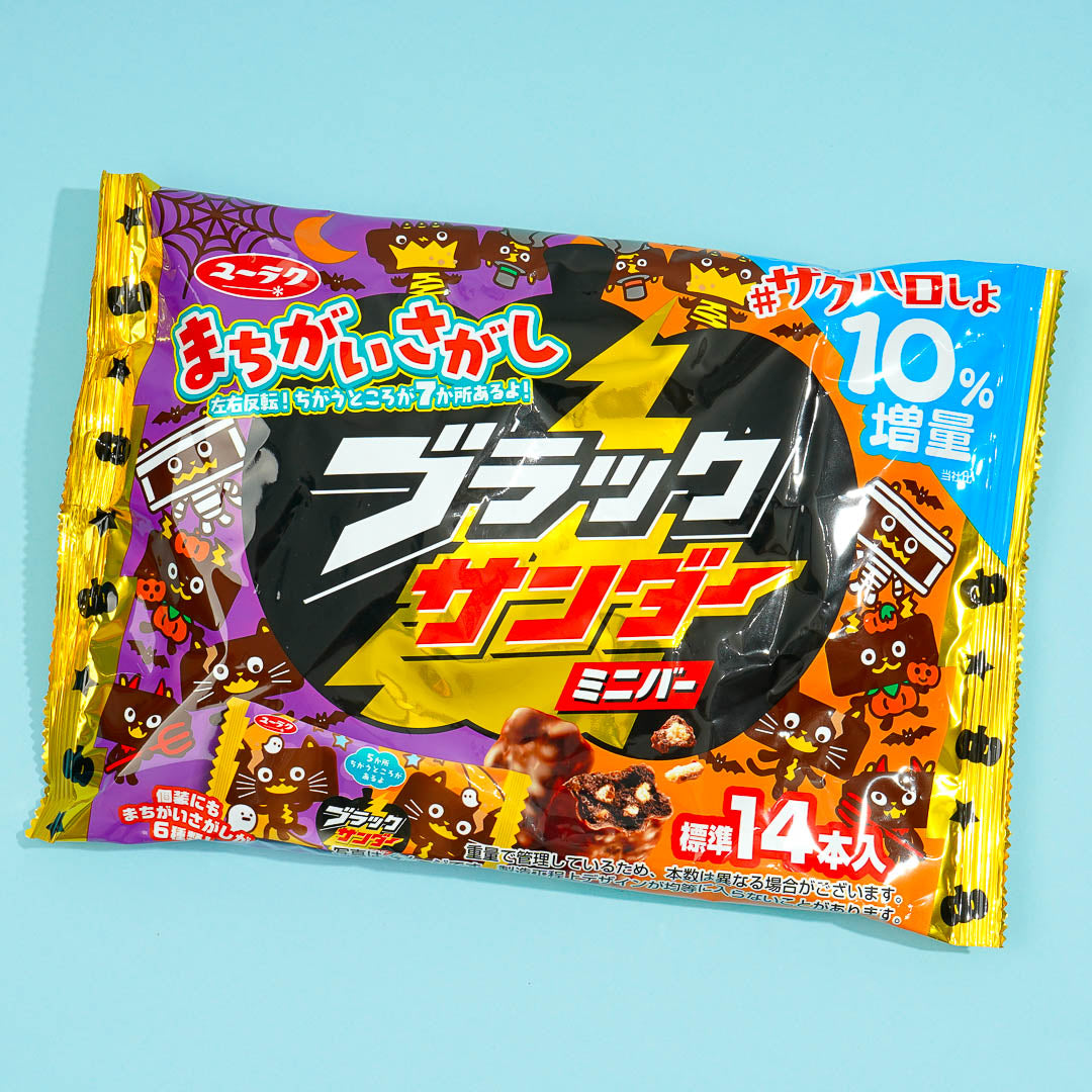 Black Thunder Halloween Mini Bars Pack – 14 pcs
