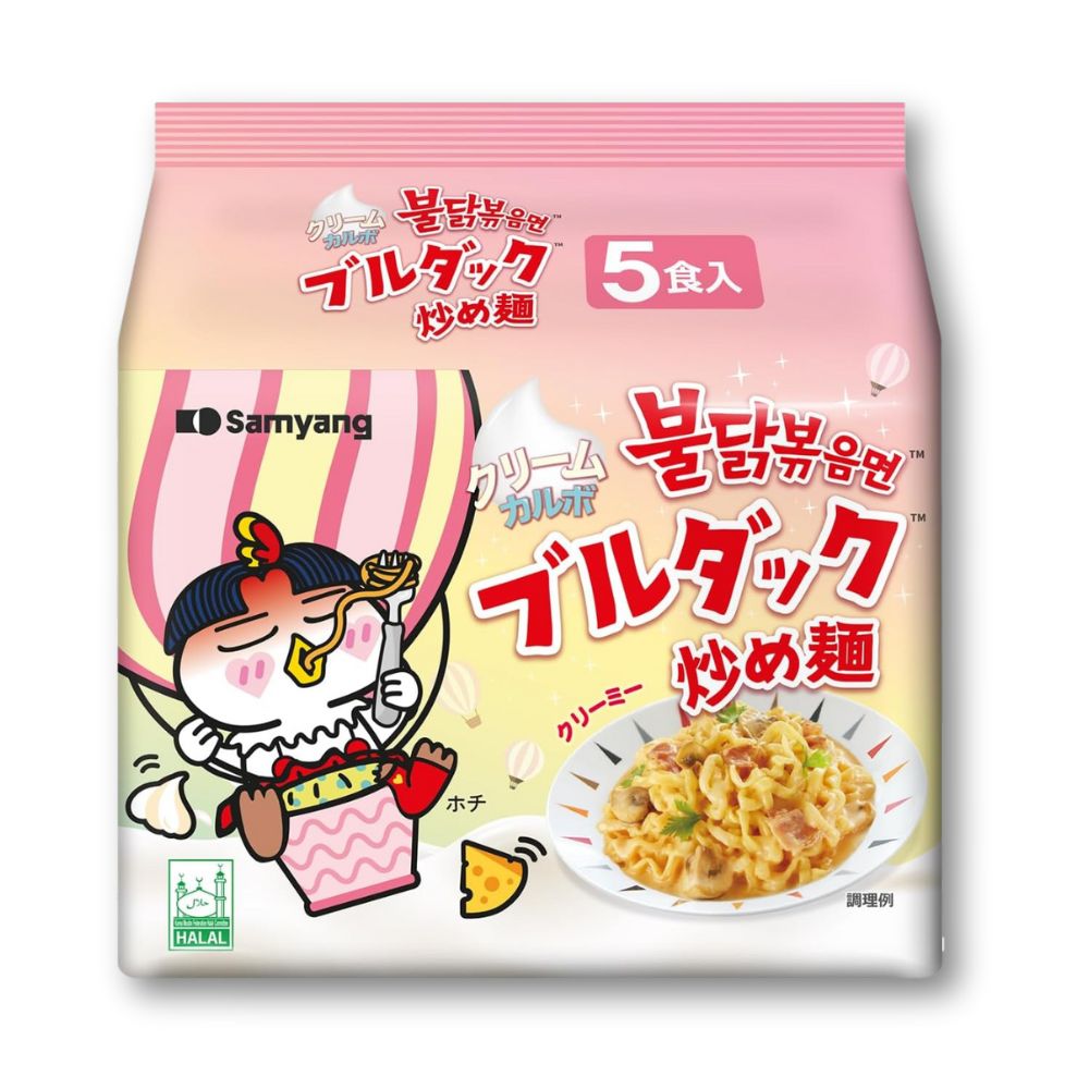 Samyang Buldak Cream Carbonara Super Spicy Stir-fried Noodles – 5 Pack
