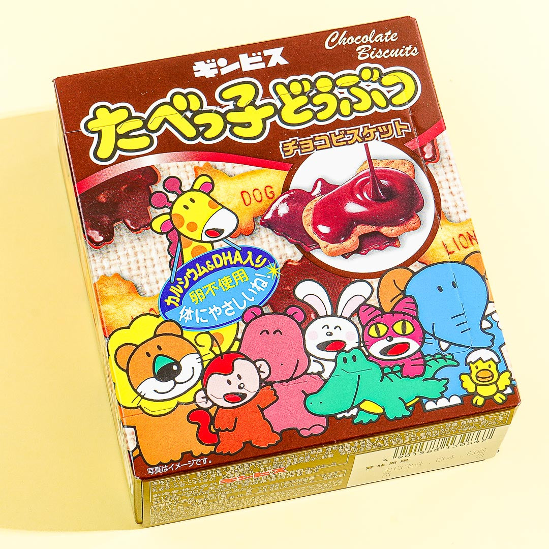 Ginbis Tabekko Animal Biscuits – Chocolate