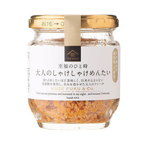 Kuzefukushouten, Shifuku no Hitotoki Otona no Shake Mentai, Salmon & Spicy Cod Roe, 80g