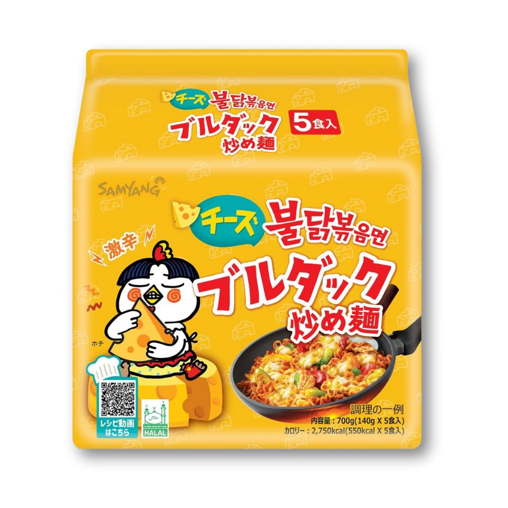 Samyang Buldak Cheese Super Spicy Stir-fried Noodles – 5 Pack