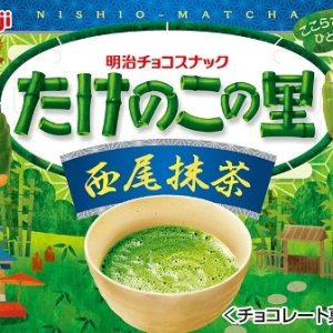 Meiji “Takenoko no Sato” MatchaChocolate with Almond Cookie, 70g in 1 box