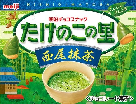 Meiji “Takenoko no Sato” MatchaChocolate with Almond Cookie, 70g in 1 box
