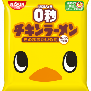 Nissin, 0 Sec Chicken Ramen, 1 pack, 79g