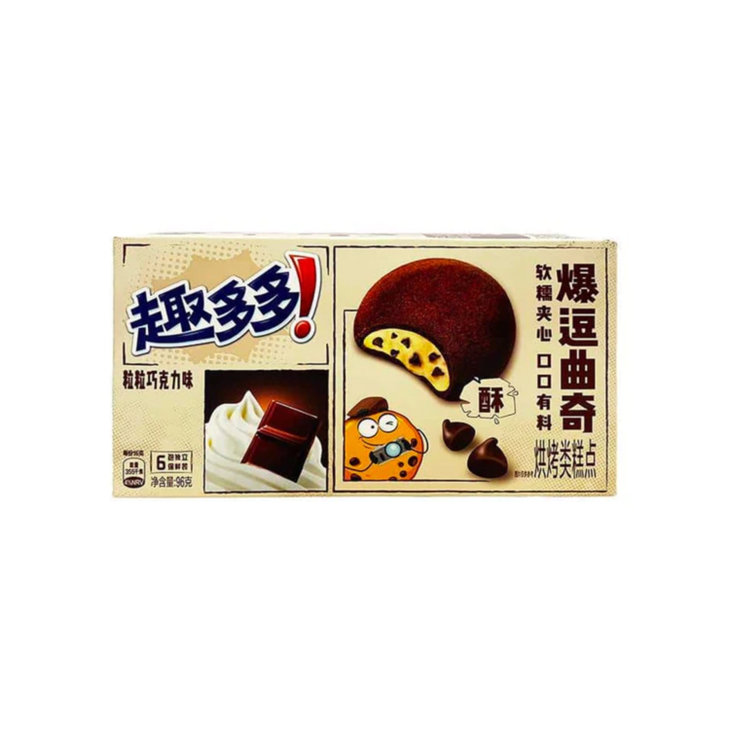 Chips Ahoy Soft Sandwich Cookie – Chocolate (China)