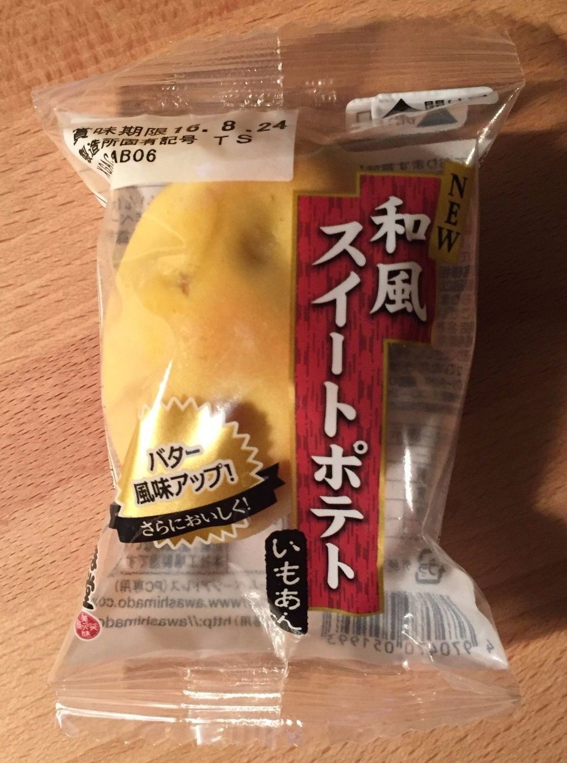 Awashimadou, “Sweet Potato”, Manju Cake 1 pc, Japanese Sweets