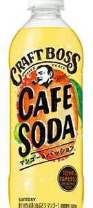 Suntory, Boss, Craft Boss, Cafe Soda, Mango & Passion Fruits, Sparkling, 500ml