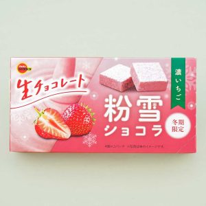 Bourbon Powder Snow Chocolate – Dark Strawberry