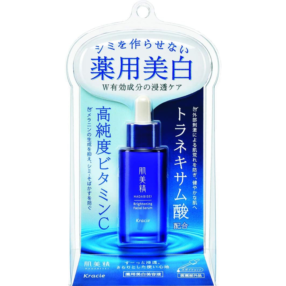 Skin Beautiful Turning Care Whitening Medicated Serum 30ml with Vitamin C – Made in JAPAN