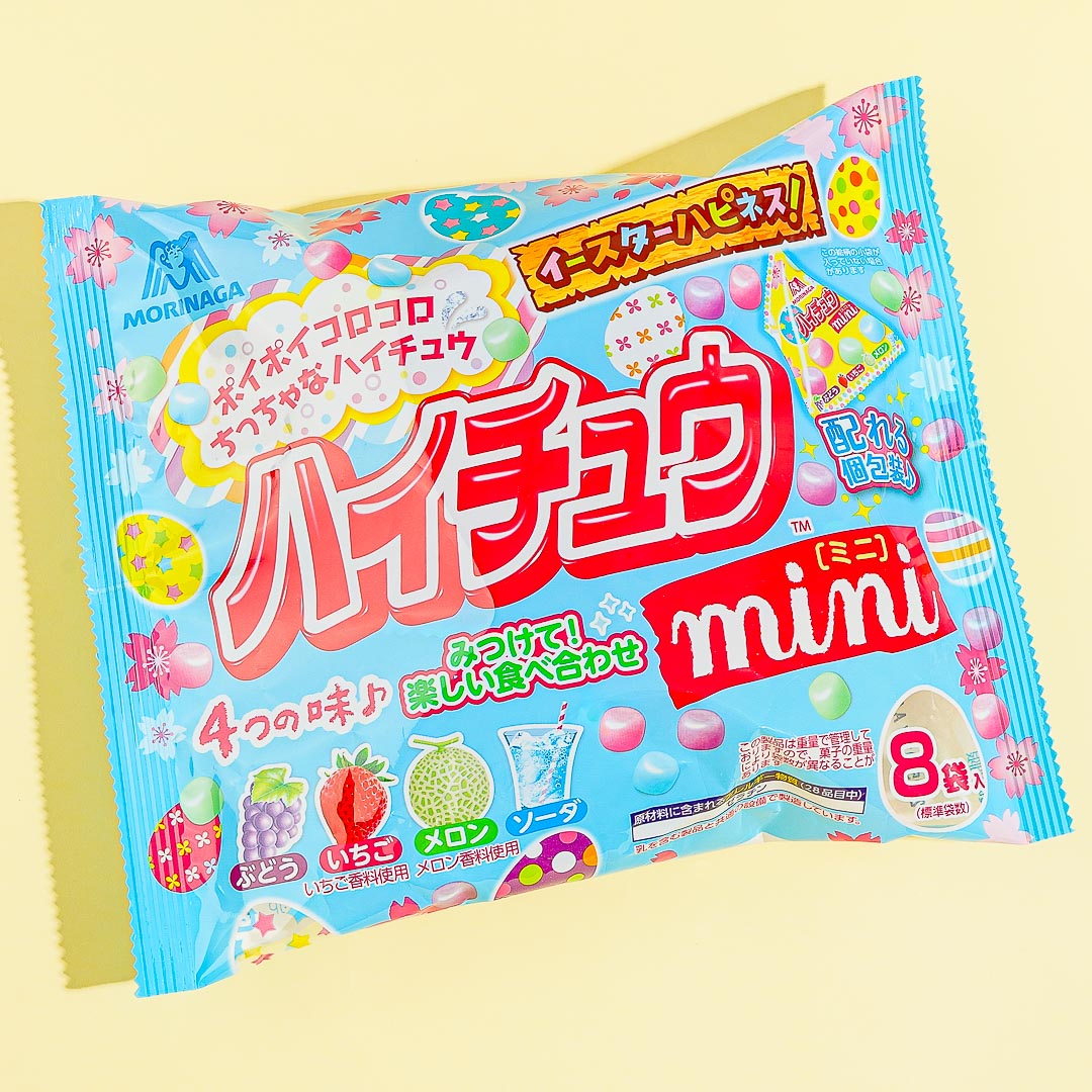 Easter Hi-Chew Mini Multi-Pack – 8 pcs