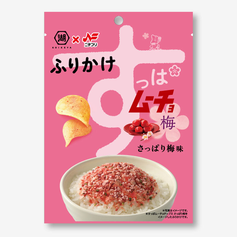 Suppa Mucho Furikake Seasoningg – Refreshing Plum