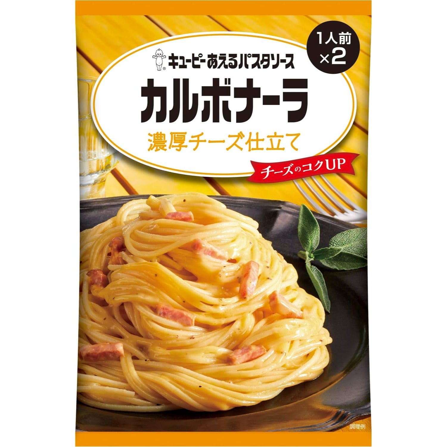Kewpie Aeru Creamy Carbonara Pasta Mix with Rich Cheese 70g – Tokyo Snack Land
