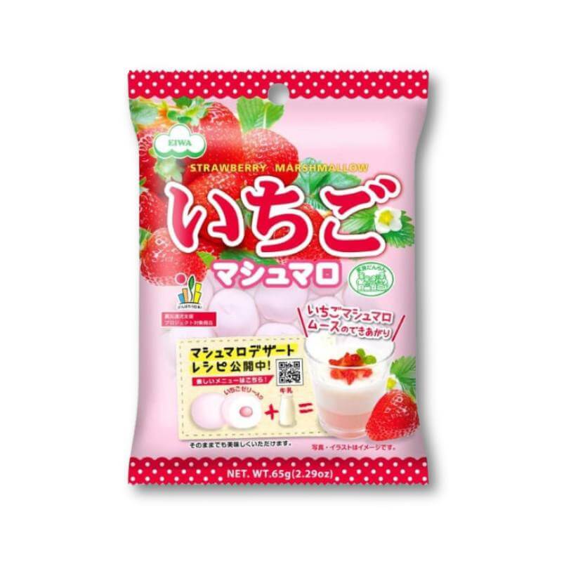 Eiwa Strawberry Marshmallow