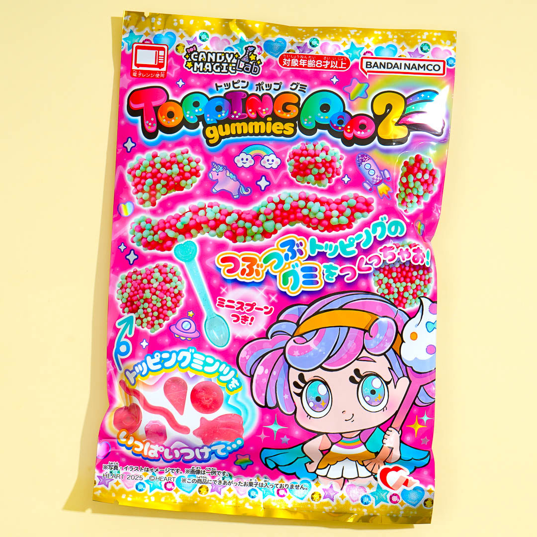 Heart Topping Pop Gummy 2