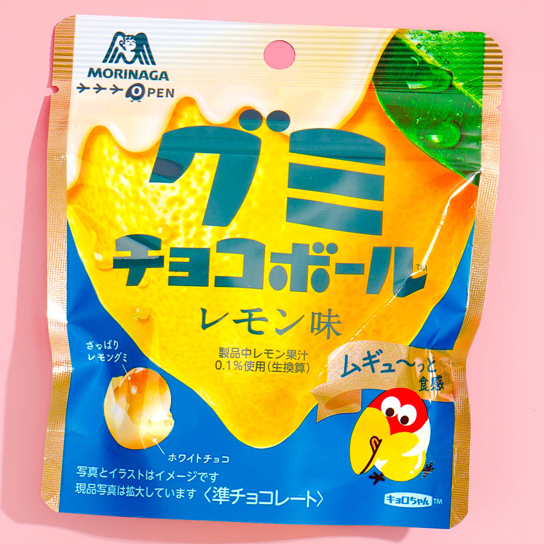 Morinaga Gummy Chocoball – Lemon