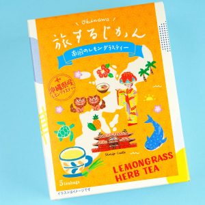 Tea Boutique Travel Time Lemongrass Herb Tea