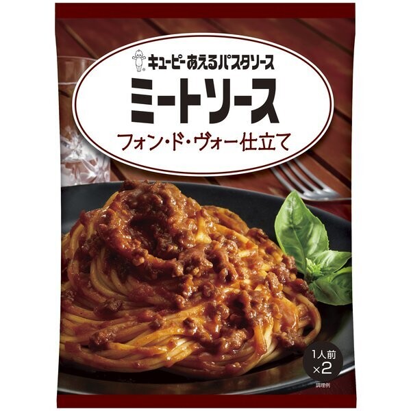 Kewpie, Spaghetti Sauce, Aeru Pasta Sauce, “Meat sauce Fondo”, 80g x 2