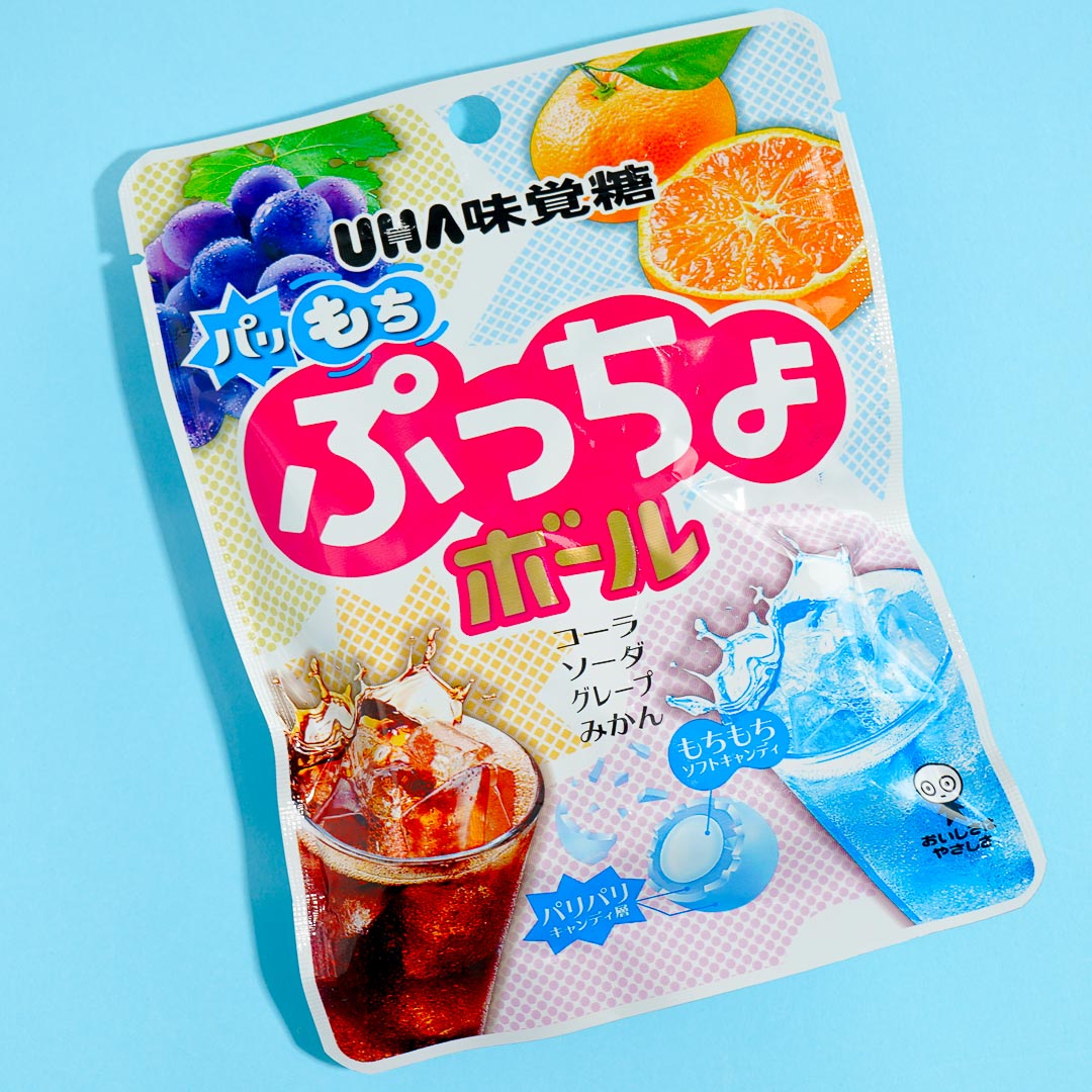 Puccho Ball Candy – Four Flavor Mix
