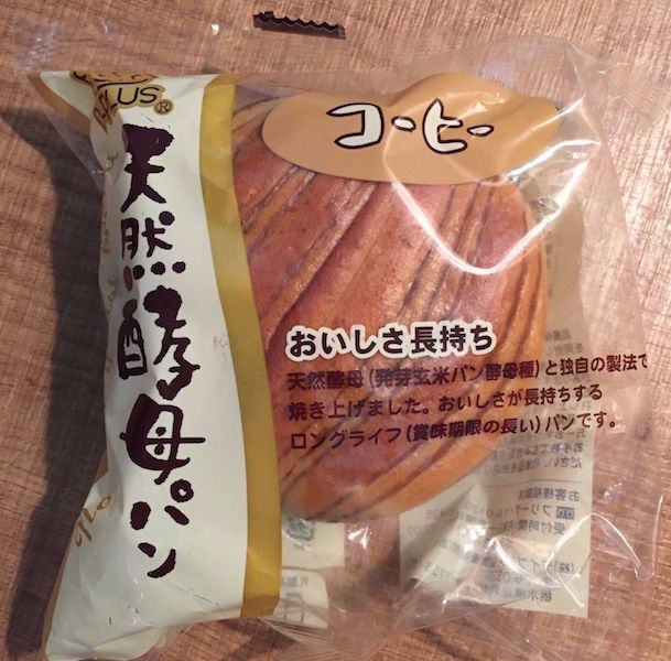D-Plus “Coffee Soft Pan”
