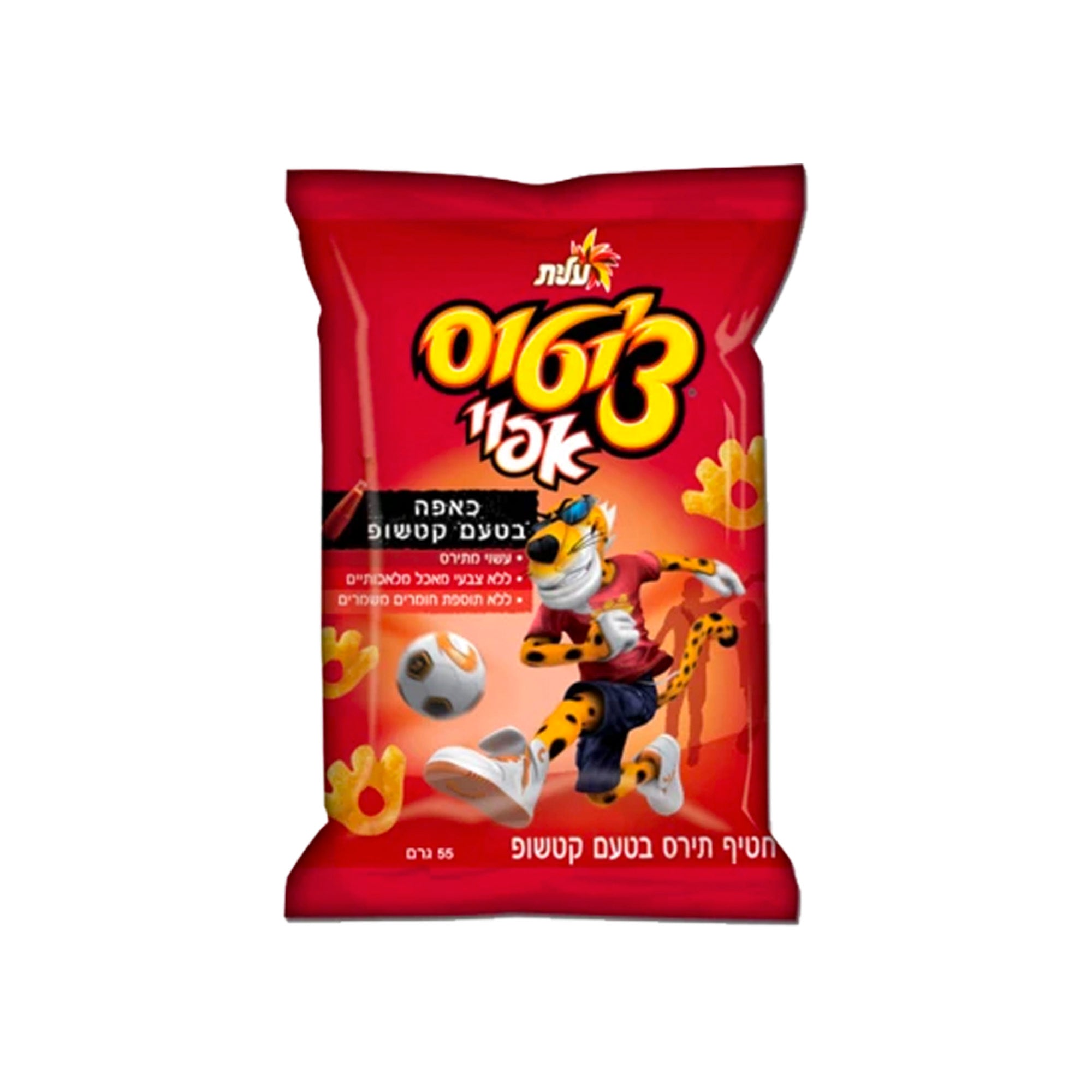 Cheeto’s Kafa Ketchup (Israel)