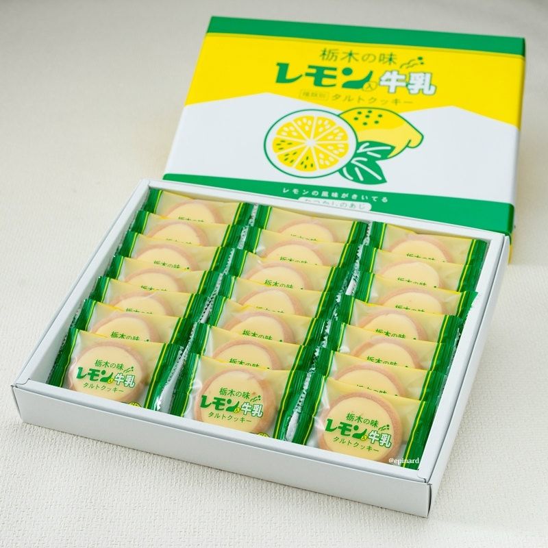 Tochigi Lemon Milk Cookies | Japanese Citrus Snack – 12 & 21 Pieces