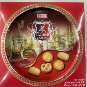 Danish Cookie (Red) 454G