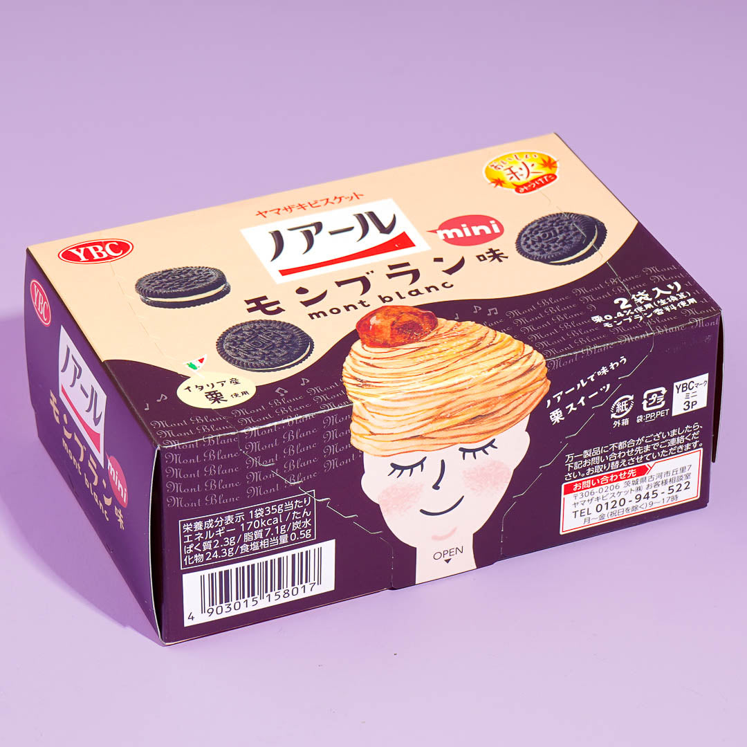 Noir Mini Cookie Sandwiches – Mont Blanc