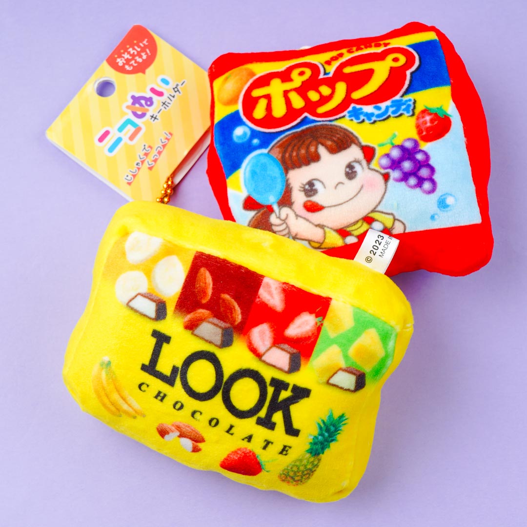 Fujiya Magnetic Twin Plush Charms – Milky & LOOK Chocolate