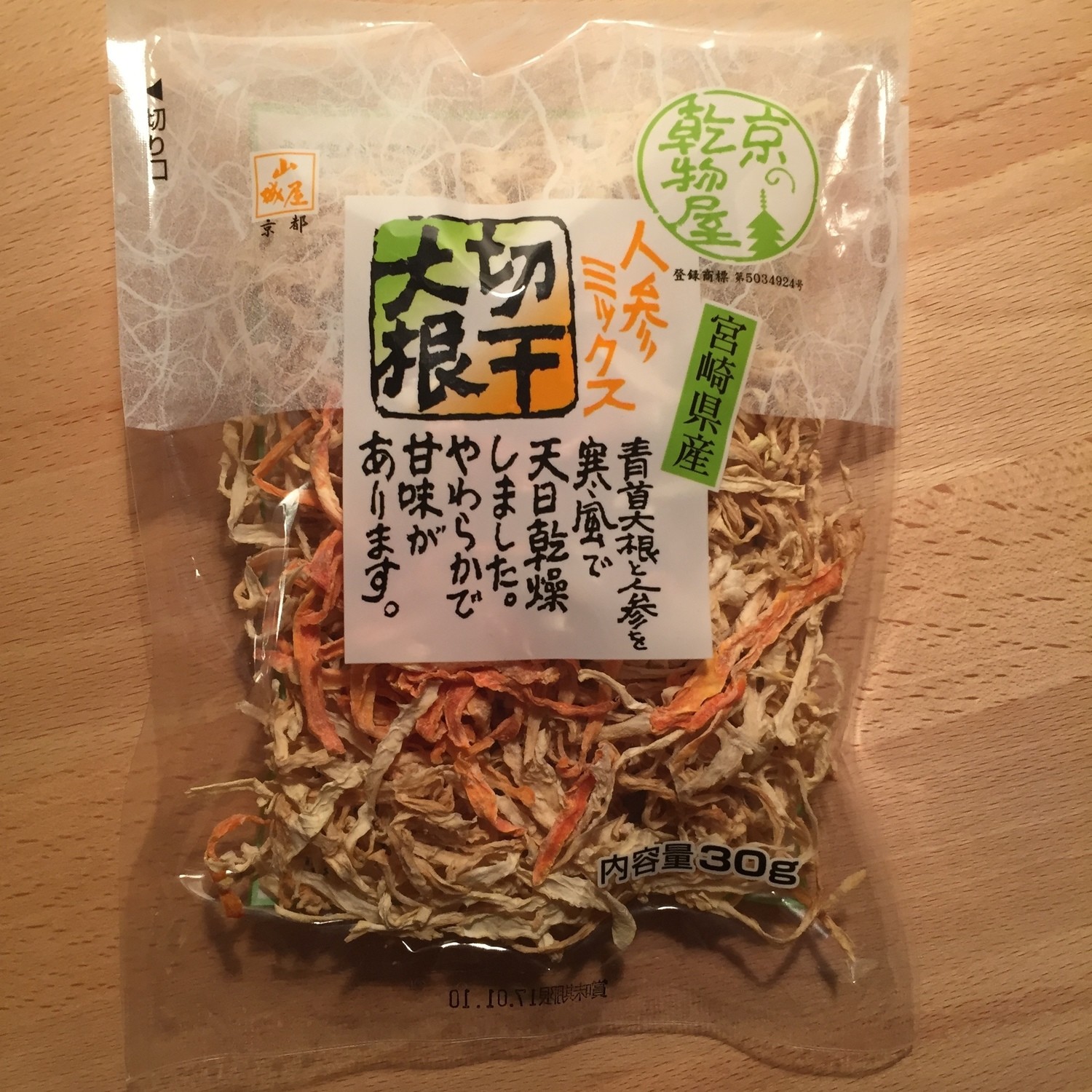 Yamashiroya, Kiriboshi Daikon, Dried Daikon & Carrot, Made in Japan, 30g