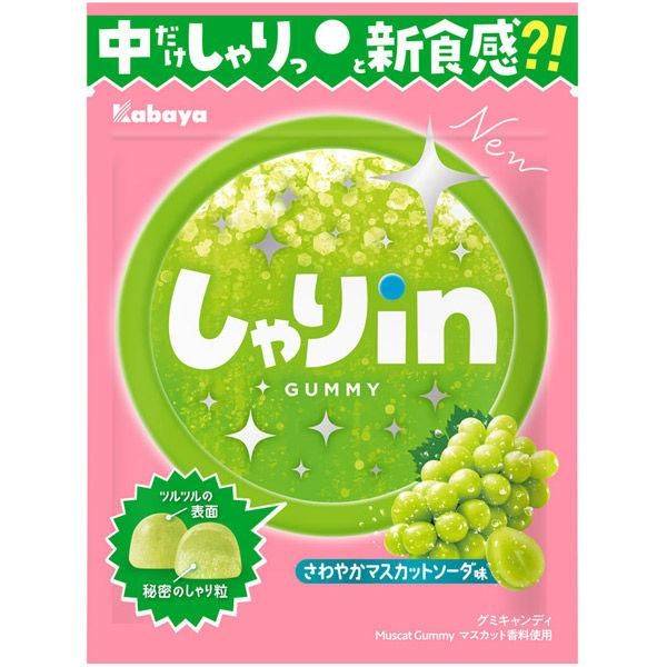 Kabaya, “Shari in Gummy”, Muscat flavor in 1 bag, 52g