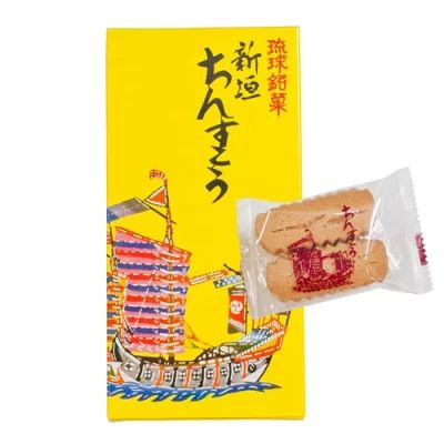 Arakaki Chinsuko | Okinawan Traditional Shortbread 2pc×6pk Gift Box