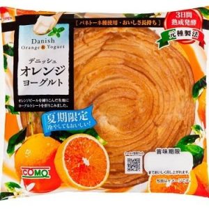 Como, Danish Orange Yogurt, Seasonal Limited