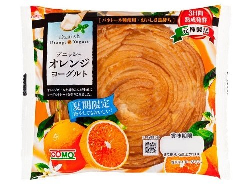 Como, Danish Orange Yogurt, Seasonal Limited