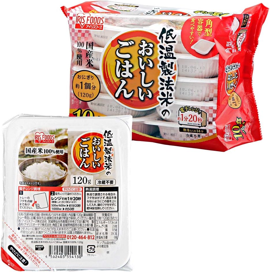 Delicious Japanese Rice Kome 100% Made in JAPAN 120g ×10 Packs – Tokyo Sakura Mall