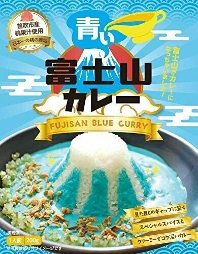 Fujisan Blue Curry, Retort, 200g, Creamy Beef Curry,Creepy & Delicious, 200g